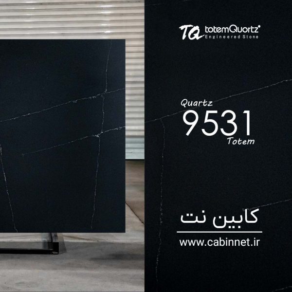 کوارتز توتم 9531-کابین نت